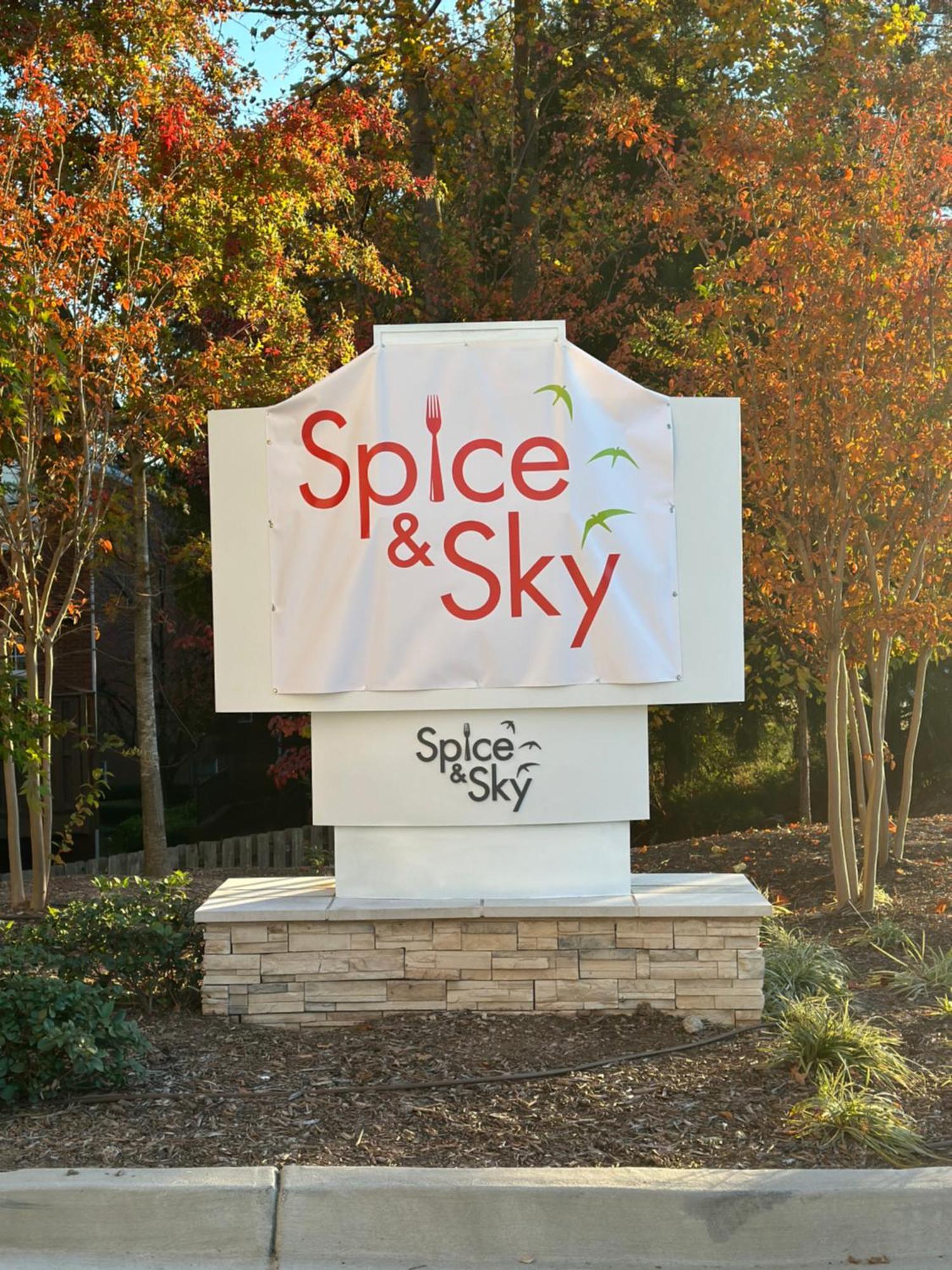 Hotel Spice & Sky Atlanta Perimeter Экстерьер фото